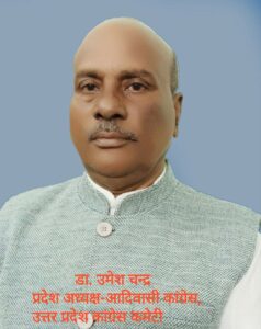 Dr. Umesh Chandra