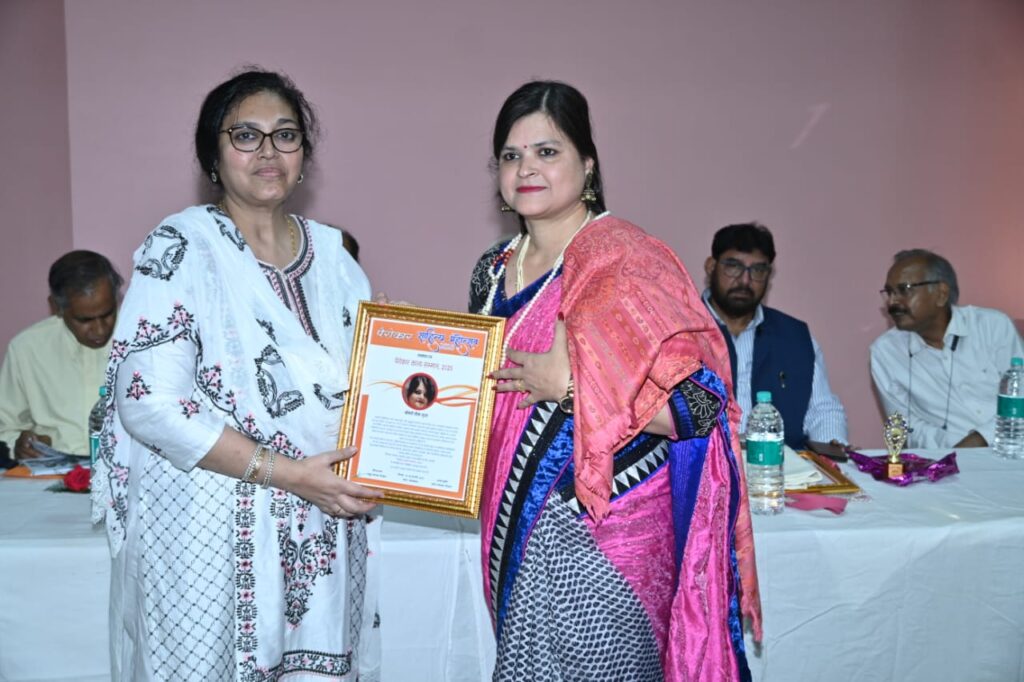 Dr. Seema Gupta