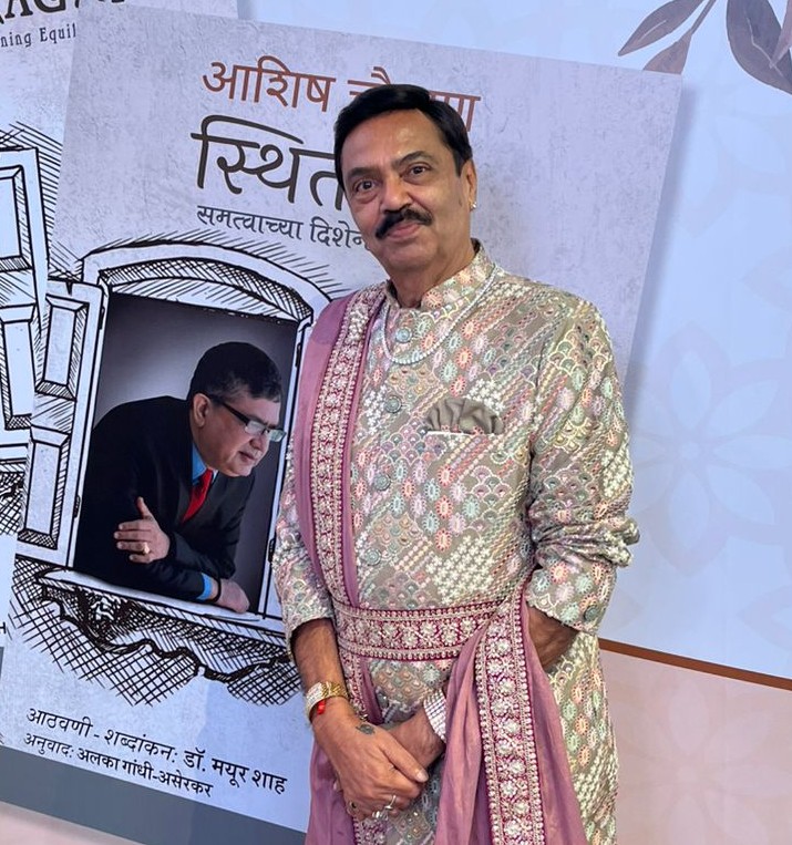 Dr. Mayoor Shah